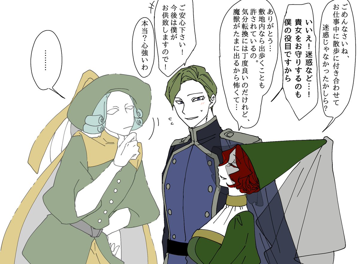 デーゲン卿は幽霊が見えない

#吸血乙女ヴァージニア 
