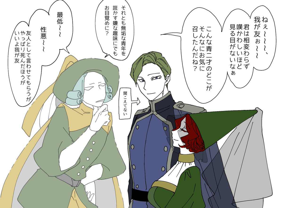 デーゲン卿は幽霊が見えない

#吸血乙女ヴァージニア 