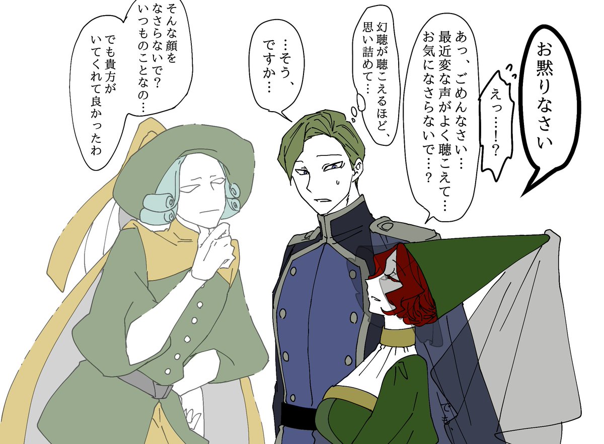 デーゲン卿は幽霊が見えない

#吸血乙女ヴァージニア 