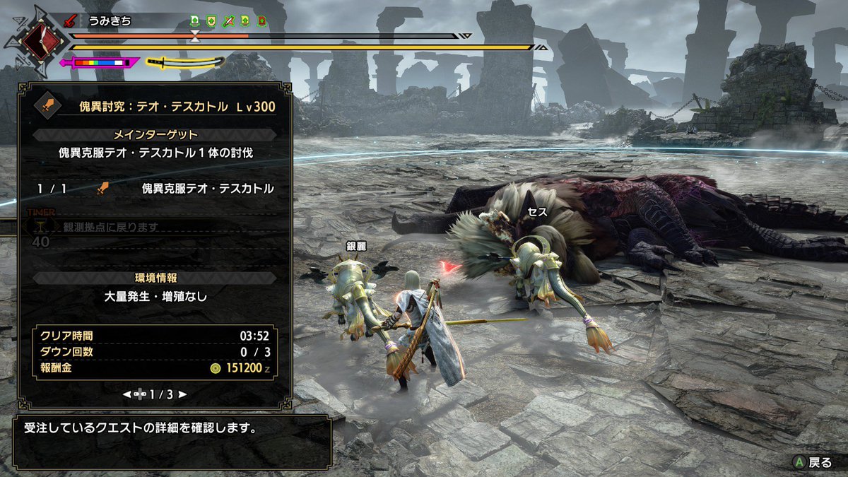 とりあえず3分台😅
300でさえタフに感じるから特別討究はもっとヤバいのが想像できる😪