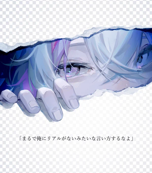 バーチャル 