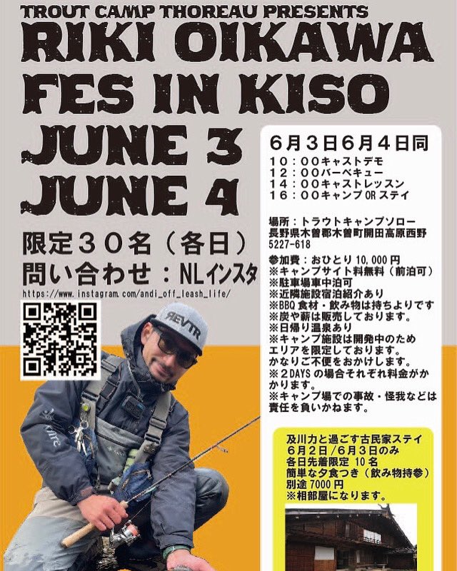 andyiyada's tweet photo. リキフェスやります！
#rikioikawa https://t.co/mEC4lg6SAD