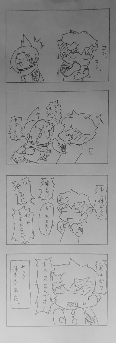 4コマ漫画は三コマ目のタメから勢いでオチをつけるのが好きです。(再掲)
#けものフレンズ
#ケムリクサ https://t.co/IlxdY3rahM