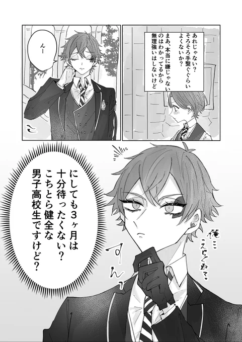 続き～～～
とらのあなさんにて通販も予定しております!
予約はじまり次第また情報発信します～～～😌 
