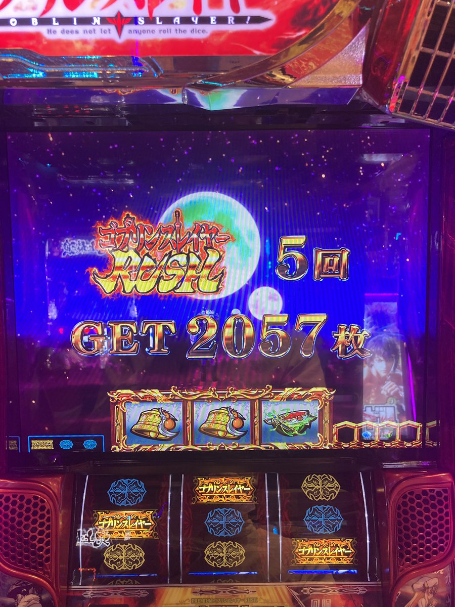 furu_furu787's tweet photo. ゴブリンスレイヤーかどおわ。
アルティメットループ2回とって
ゴブドライヤーで少ない髪をなびかせながら持ち5000枚まで伸ばした。
最後かなりハマって天井に望みを賭けたが、1400G過ぎで現れた強チェが刺さって単発フィニッシュ😇
またハゲそう。 https://t.co/9MExWXlDfo