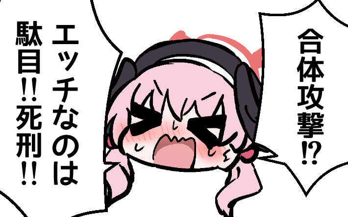 #ブルアカ 