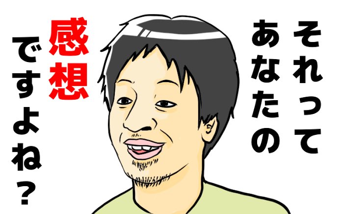 kensbar2021's tweet photo. チェーン店のメニューをそのジャンルの著名開業オーナー的なコックが判定する番組見てると

↓としか思わない😑 https://t.co/IWBl6LCHVQ