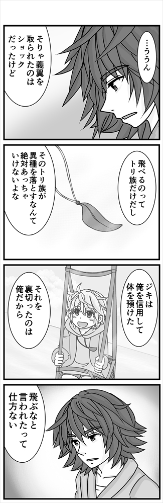 (2/2)