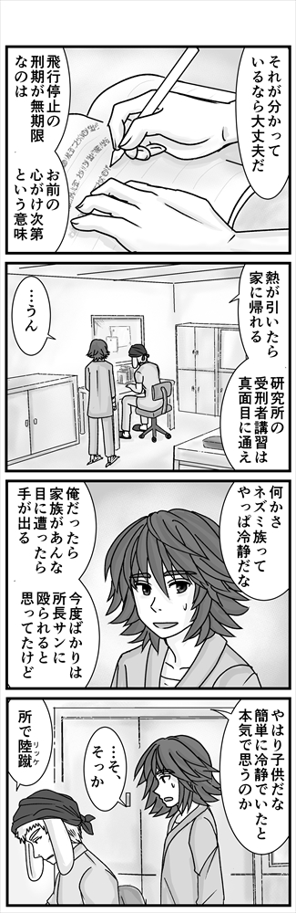 (2/2)