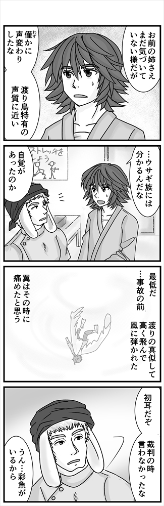 (2/2)