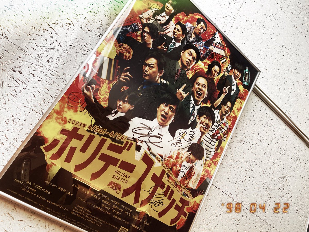 kazeshin0117's tweet image. 今日観た舞台二つともおすすめなので皆様ぜひ☺️
#8eight
#ホリデースナッチ