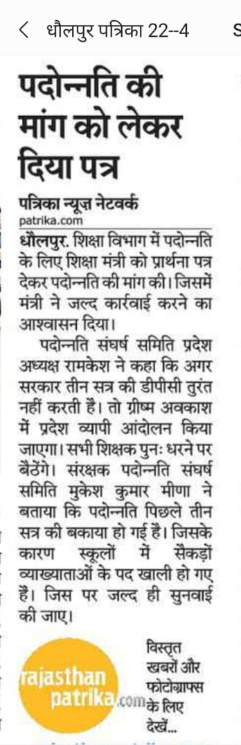 mukeshk33481593's tweet photo. @EduChowk @DrBDKallaINC अब टिप्पणी को हटवा दिया गया है https://t.co/nlQcB2AX1u