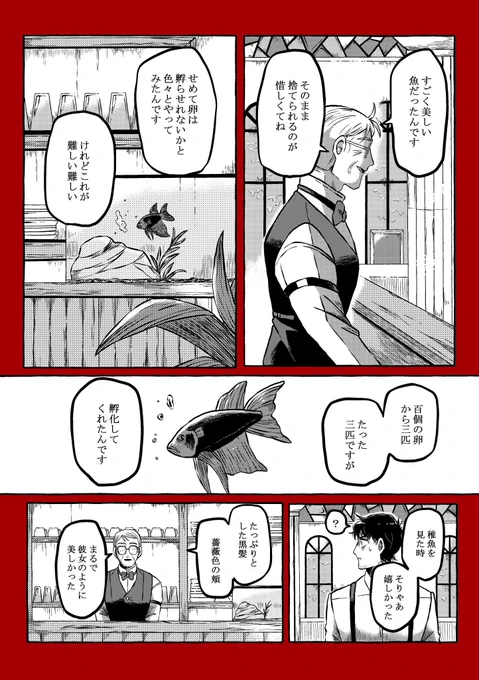 5/5おしまい