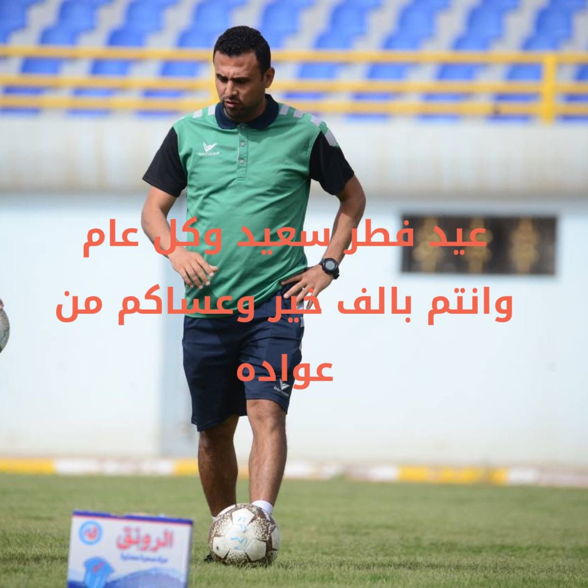 YC41joPofbHurw2's tweet photo. عيد سعيد وكل عام وانتم بخير اعاده الله عليكم وانتم باحسن حال https://t.co/6BlzycRRy2