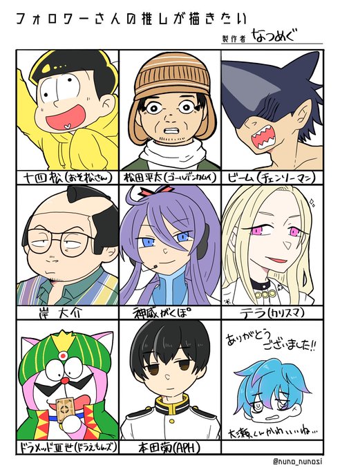FuUQcjSaMAIKCB9.jpg:small