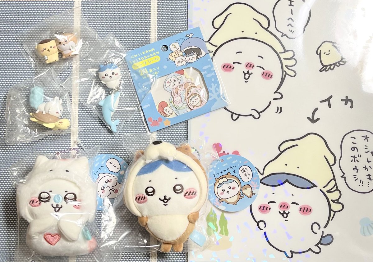 先日ちいかわ水族館で買ったもの。
ガチャは1発目で1番狙いのハチワレちゃん🐬✨あとちいかわちゃんとタコの造形が好きで狙ったのですが被りそうなので3回で終了。
マスコットは在庫が沢山あったので購入。私はハチワレちゃんで付き合ってくれた家族はモモンガちゃんを選びました 