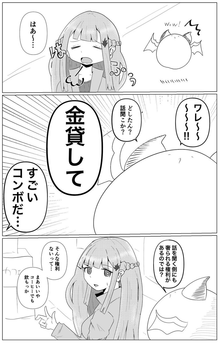途中経過

すごいコンボ 