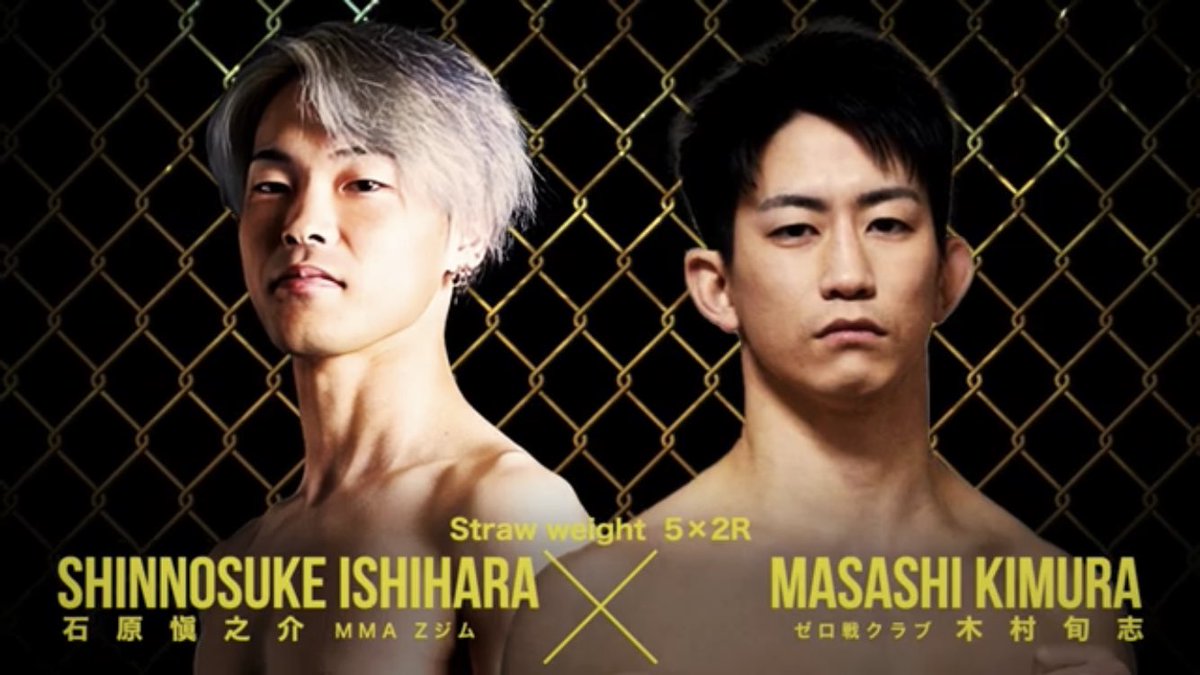 _kimuramasashi's tweet image. 明日の試合に対して、たくさんのメッセージやコメントなど本当にありがたいです🙏🏻

もしかしたら拾いきれてなかったり、返し損ねてたりあるかもしれませんが、応援は本当に力になります

明日に備えてしっかり休みます
楽しみにしていてください

#修斗 #shooto0423 #FORCE17 #MMA #とてもさんきゅう