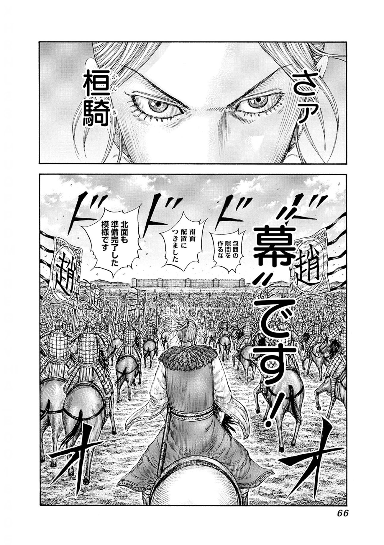 出島大輔 on X: 