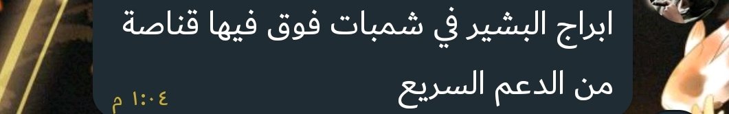 mohawd27's tweet photo. @YASIR_MOS91 @mimiiiiii1999 @WadAlmalik5 @Hamid_Osman_H @_Tiumon https://t.co/jmz1mYDGF1