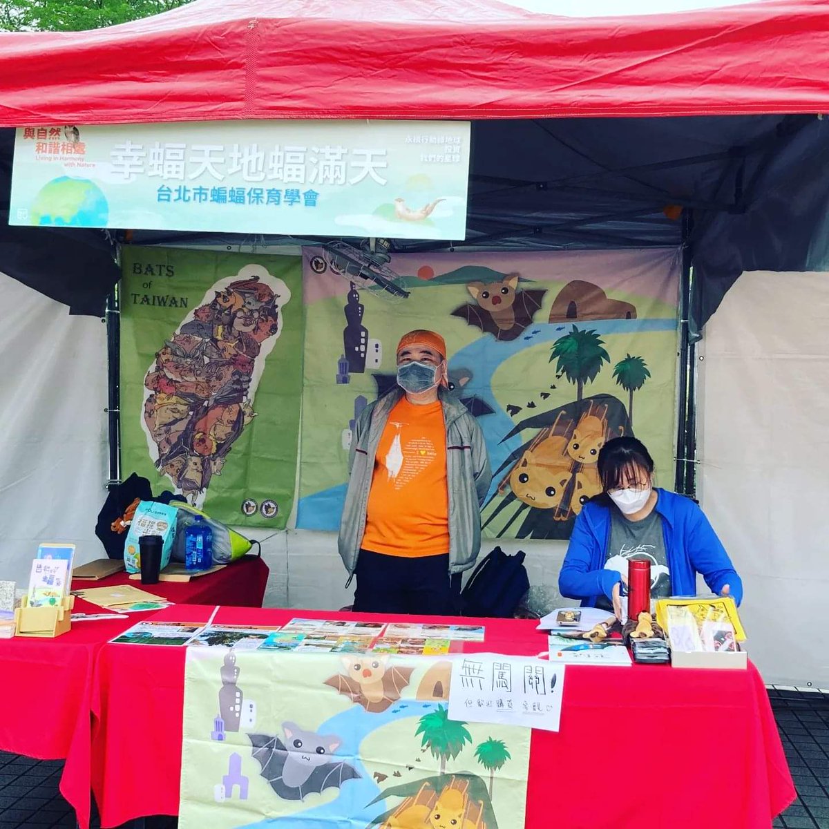 battwinfo's tweet photo. 一起來認識 #蝙蝠 ，感謝牠的貢獻！
歡慶 #世界地球日 https://t.co/gZErz01Ij7