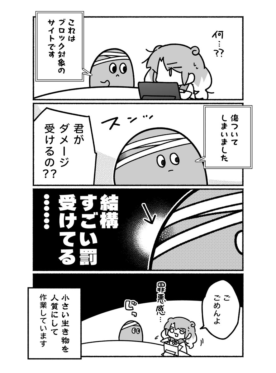 一時期めちゃくちゃ効果的だったポモドーロタイマーの日記 