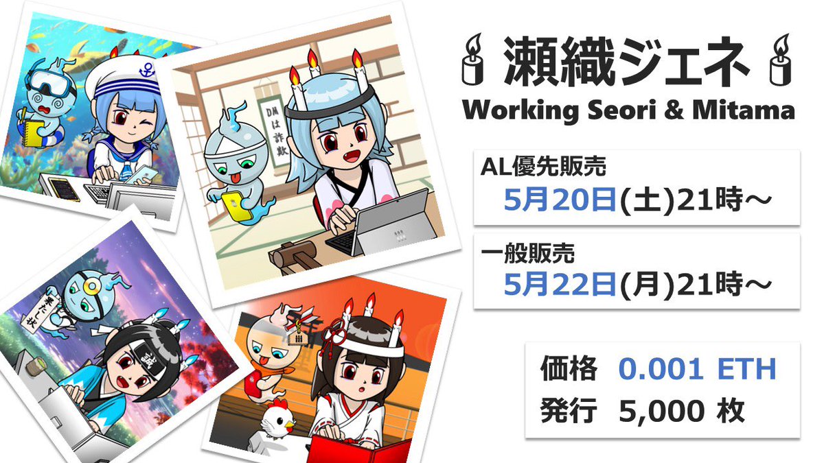 daice_0622's tweet photo. 瀬織ジェネ x Gaccho🐸
Alspots x 5 #Giveaway ✨

確定ALを５名様にプレゼント🎉

✅❤️&amp;RT
✅フォロー
@Eggbird2021
@daice_0622

✅End 48h
#WSM #NFT https://t.co/17UmN3SoTb