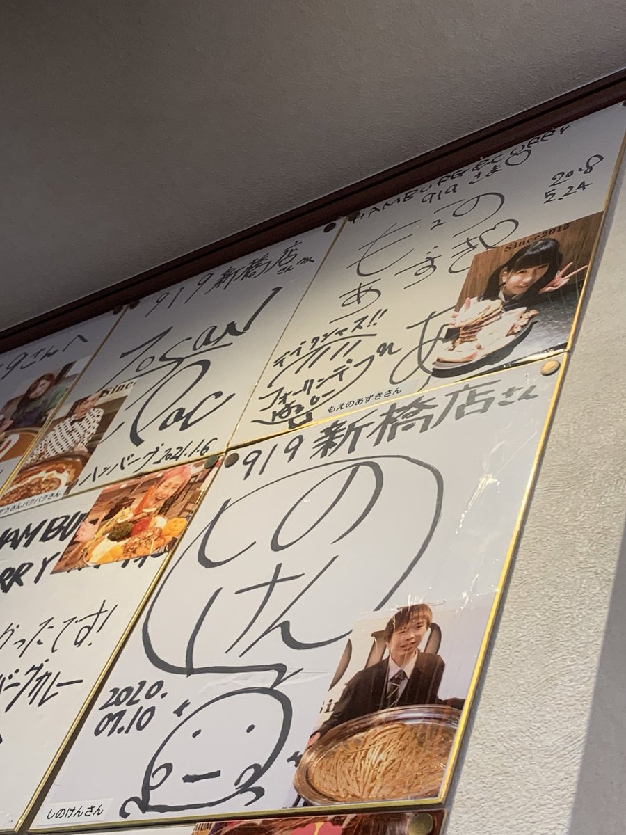 mm_031024's tweet photo. 美味しくて楽しかった仙台
しのけんさん(@IaPranet )の動画で何回も見てたハンバーグとカレーのお店919さん(@919HAMBURG )✨✨
やっぱりハンバーグとカレー食べなきゃと思ってモリモリ食べてきました😋
お腹いっぱいで幸せだったしかわいいサインみれて大満足♬ https://t.co/RHEkq9uJpH