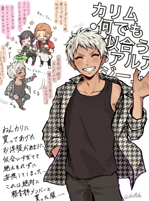 ねんどろのお洋服に興奮したオタクの絵日記 https://t.co/Kx0XDl5cKX