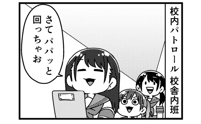 【更新】

『よんこま!スターダム女子校』
第82話更新されました!!

こんな学校に通いたかった🐻🌻🦍

メイン登場キャラ
#STARS 

https://t.co/lDF5sEPriD

#コミブシWEB 
#STARDOM 
#スターダム女子校 