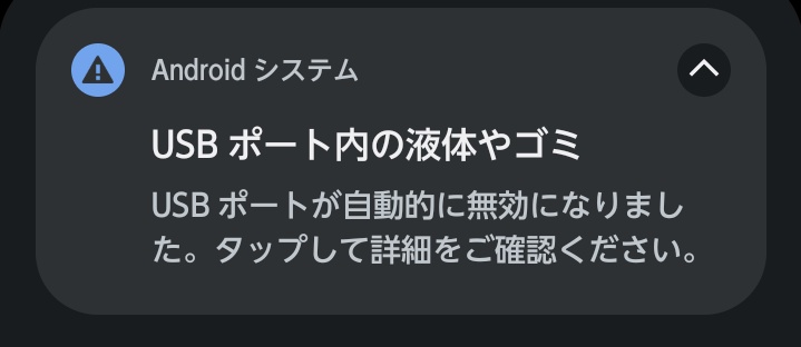 ri____nu_'s tweet photo. もうすまほさわれなくなるかもしれない！！ https://t.co/tJxT7KoHrx