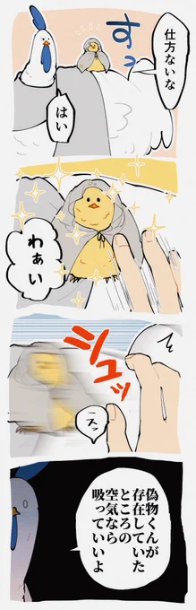吸っていいよ 