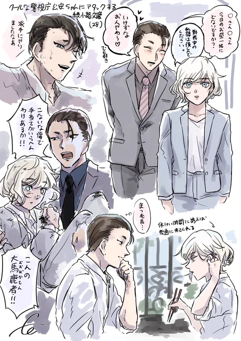 #decnプラス 弊夢主顔あり
クールなハム安夢主ちゃんとそれに一目惚れしたaynkjさんの話くれという詰め!怒られてるのは自己犠牲ばかりの夢主ちゃんです。 