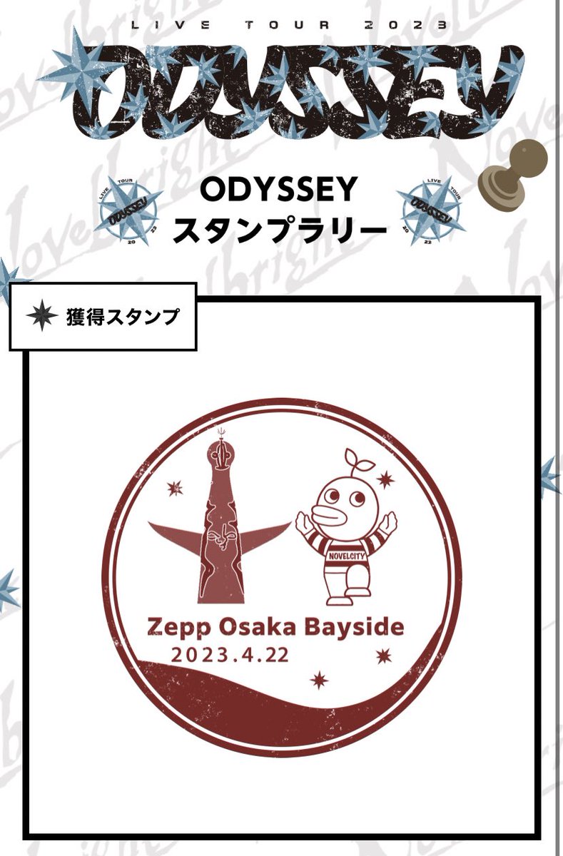 yosi115k's tweet photo. いやぁ、、、
今日のセトリは史上最高と思いました…
俺Liveで3回泣いたの初めてでした…
Photo album流れたのは…感動的…
とりま、皆さんお疲れ様でした!
#Novelbright
#ODDSEY https://t.co/NhX5sx6VxD