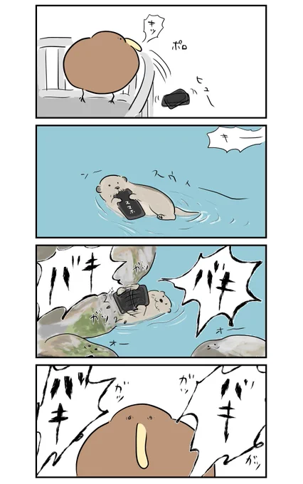 スマホを落としただけなのに 