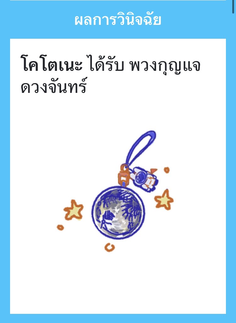 Kotone_SNM's tweet photo. /เขย่าพี่โคโตมะ อยากไ้ด้ที่คาดผมเอเลี่ยน  @Kotoma_SNM https://t.co/cVJ1zPNep4