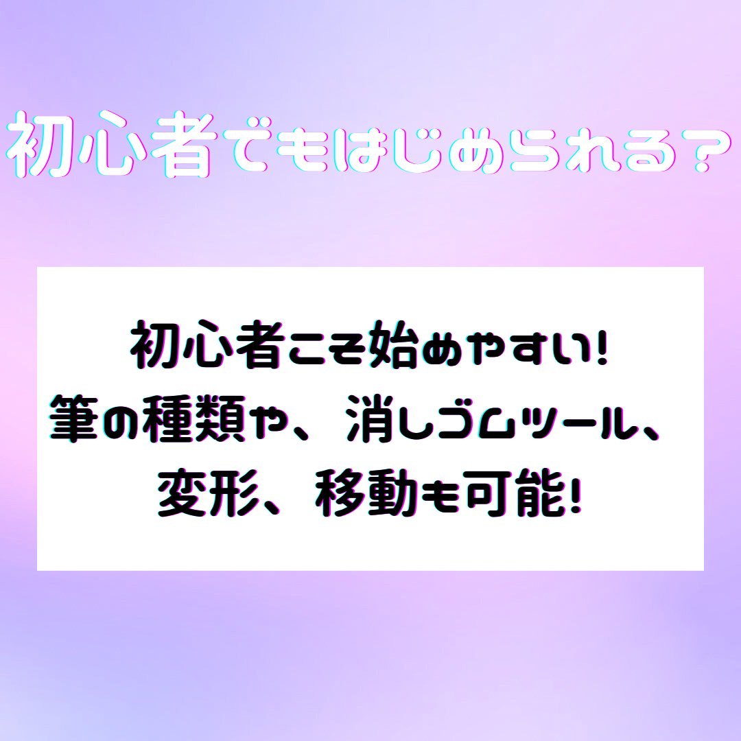 soka_art's tweet photo. 部員に聞いてみた😎　〜デジタル編〜

#創価大学
#美術部
#春から創大
#春から創価大学
#su53 https://t.co/cTEHvVsJbT