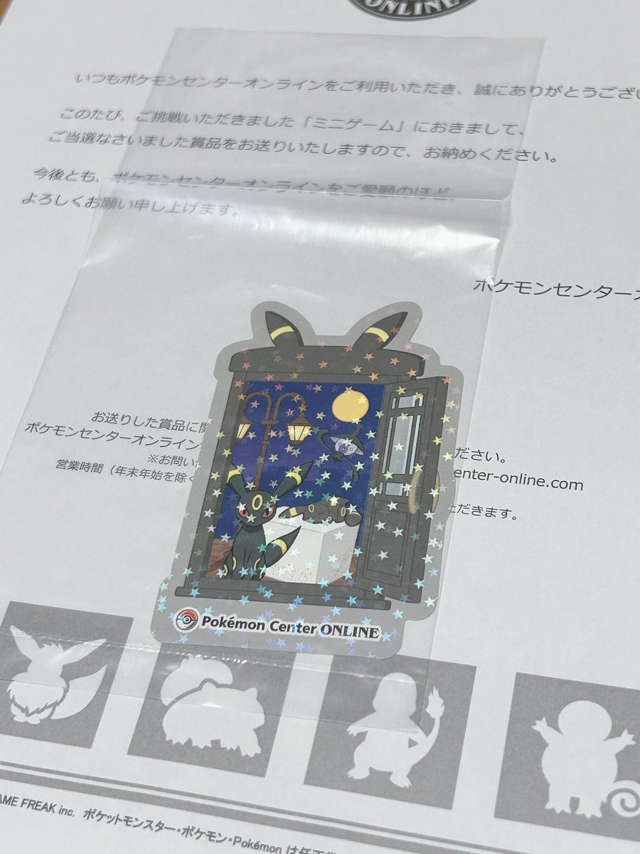iroiro_wind's tweet photo. おお、ブラッキーでした！ https://t.co/hvmlXl792P