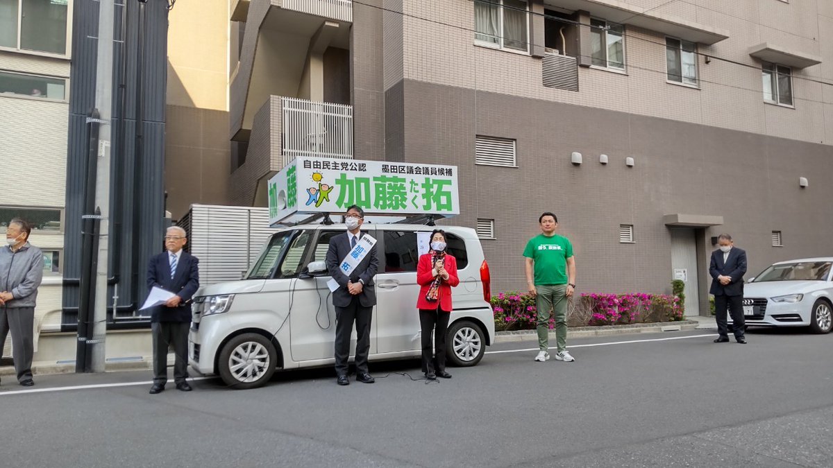 takkun666's tweet photo. #墨田区議会議員選挙
７日間の選挙運動を終えました。
皆様ありがとうございました。
今回の手法が正解だったのか不安ですが、これまでの４年間と、これからのお約束を評価していただけると嬉しいです。 https://t.co/H8ysrQfIPx