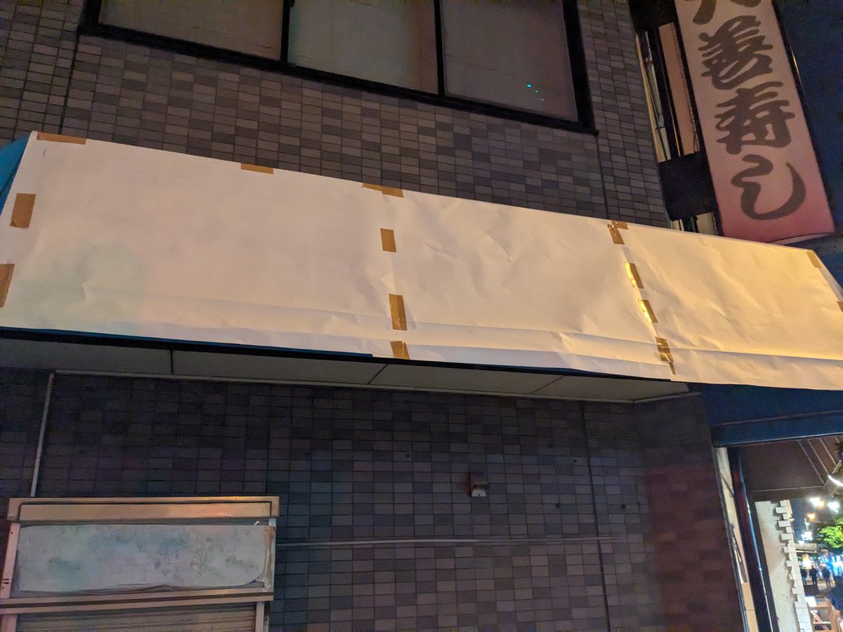 takkun666's tweet photo. #墨田区議会議員選挙
７日間の選挙運動を終えました。
皆様ありがとうございました。
今回の手法が正解だったのか不安ですが、これまでの４年間と、これからのお約束を評価していただけると嬉しいです。 https://t.co/H8ysrQfIPx
