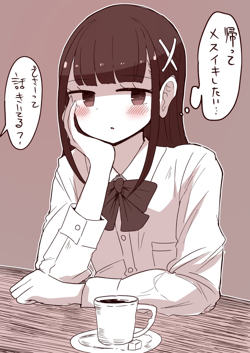 土部くん[再掲] https://t.co/hZkggU6upJ