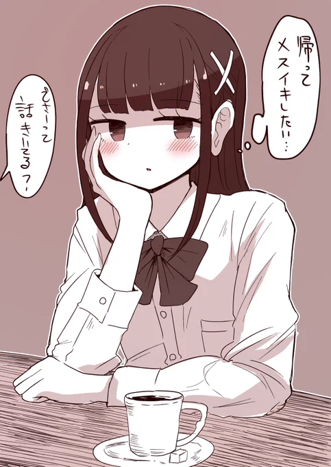 土部くん[再掲] https://t.co/hZkggU6upJ