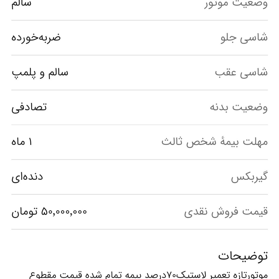 Ali13840115's tweet photo. کپشن با شما https://t.co/3mIargdDpX