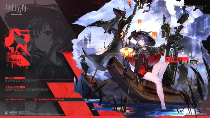 コーデ 