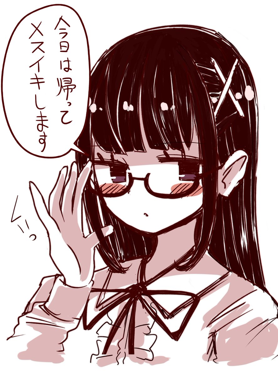 土部くん[再掲] https://t.co/hZkggU6upJ
