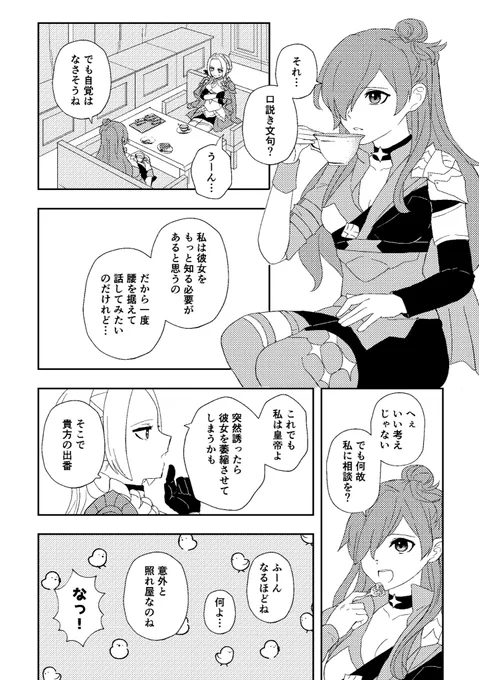 (2/3) 