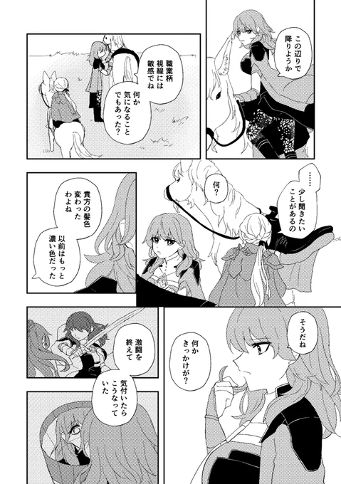 (3/3) 
