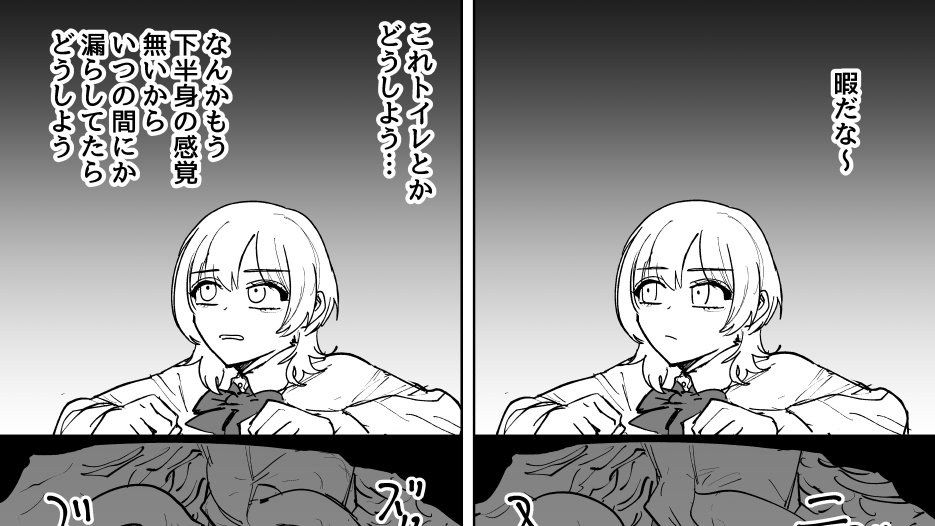 残機無限ちゃんvsデストラップダンジョン  

『感覚遮断落し穴』(全4p)

https://t.co/0VBjlhnLRe 