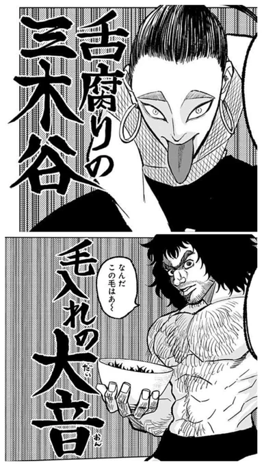 接客無双5話このあと0時更新です〜
よろしくお願いします。

前回はこちら
https://t.co/PQYjHDB3bE https://t.co/Fc6bfg4878
