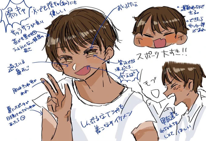 2年前のタイプと今のタイプ。(3次元)
全然変わってなくて怖、てか表情一緒やし怖、どんだけこの顔すきなん❓ 